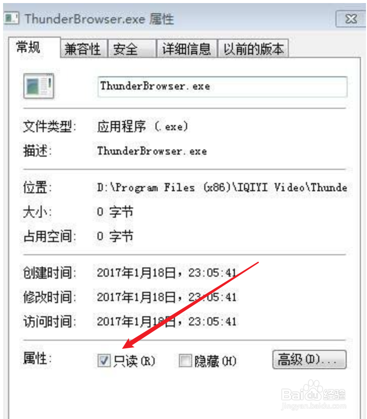迅雷9怎么关闭首页