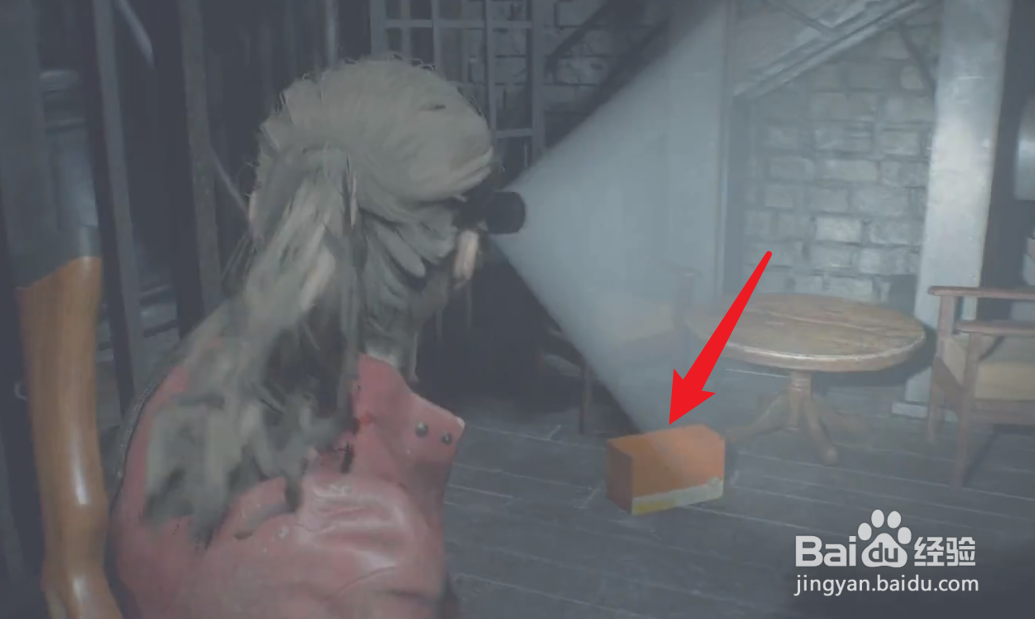 生化危机2电源板零件怎么获得