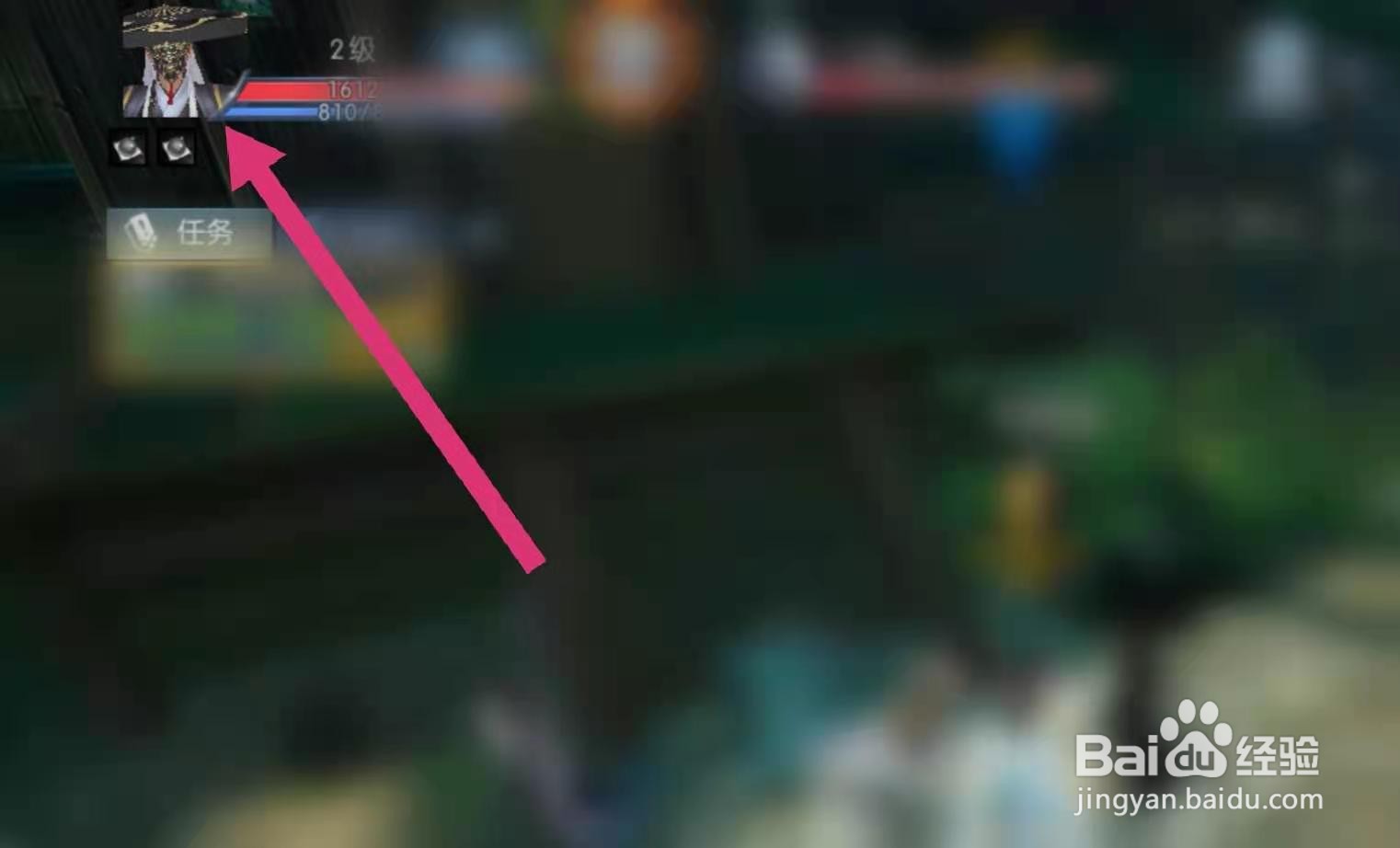 诛仙手游怎么设置挂机