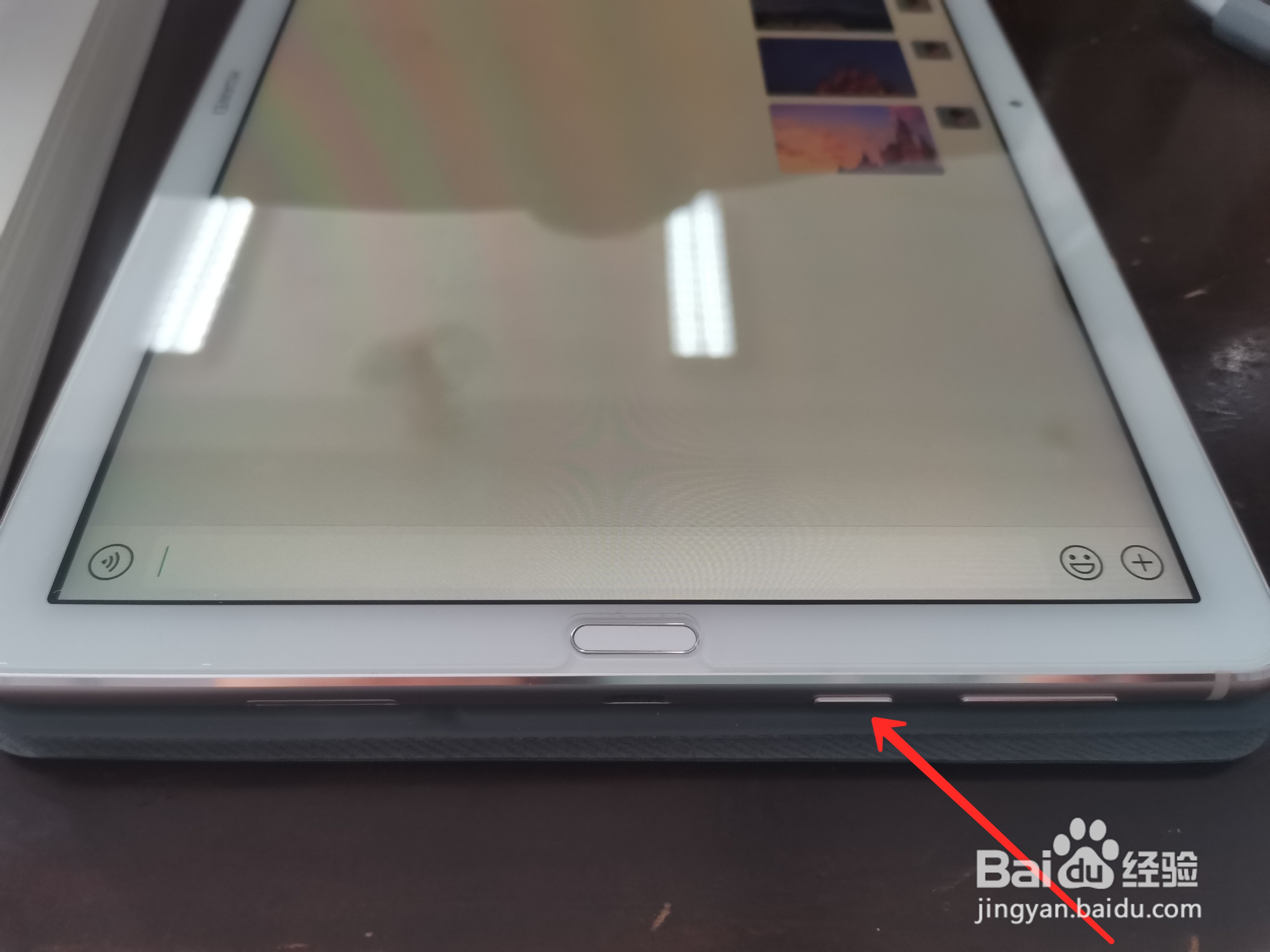 华为matepad10.8输入法打不开怎么办