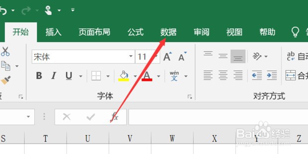 excel文本格式与数字格式的转换
