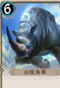 大冲锋抽生化犀牛的技巧