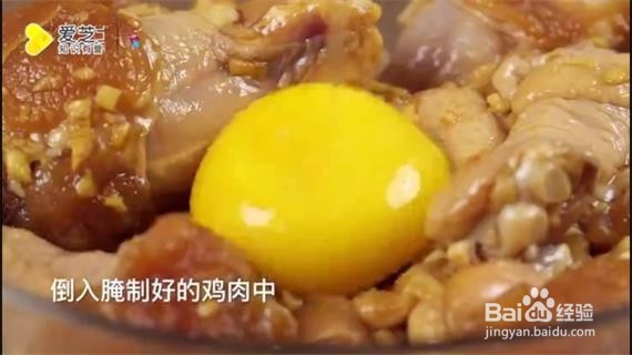 如何制作炸鸡圣诞树