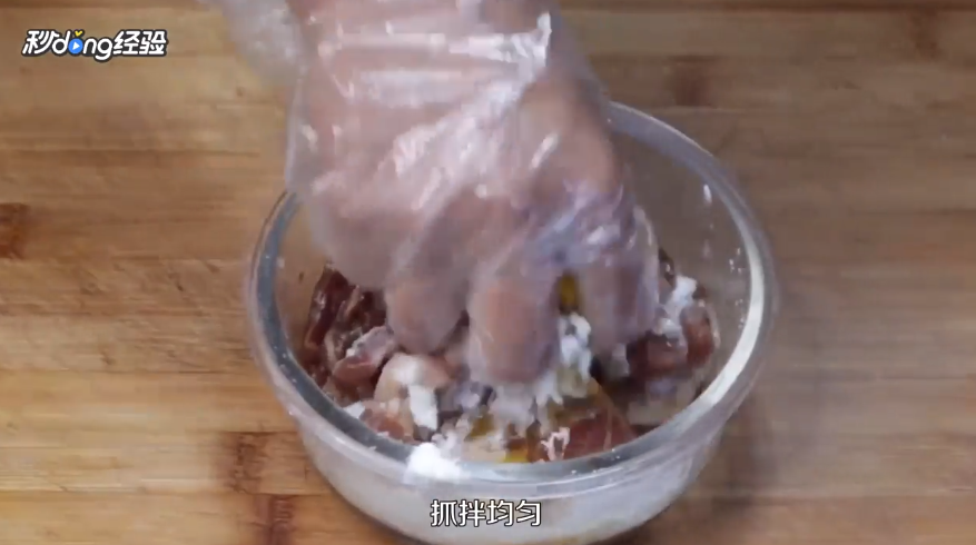 糖醋熘肉段怎么做