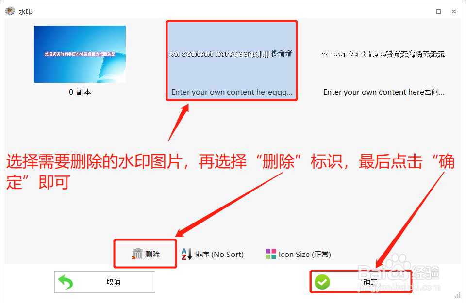 格式工厂在转WebM界面咋删除已装载的图片