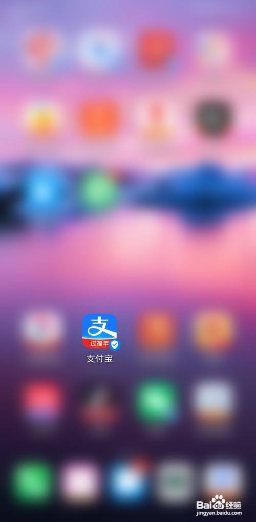 支付宝里面如何玩基金