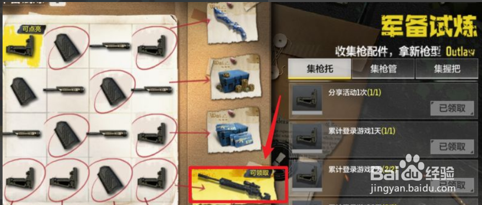 使命召唤手游狙击枪怎么获得