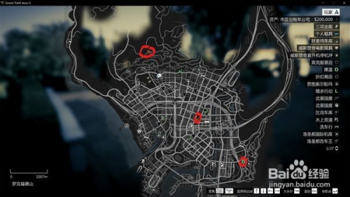 Gta5主线任务怎么接 百度经验