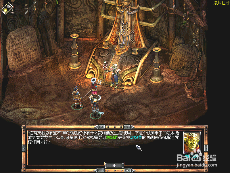 秦殇前传复活：[37]寻找消失的小野