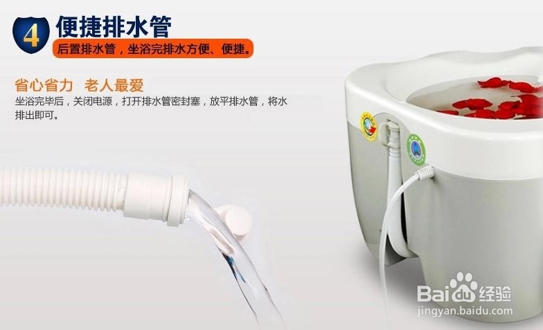 坐浴盆什么牌子好