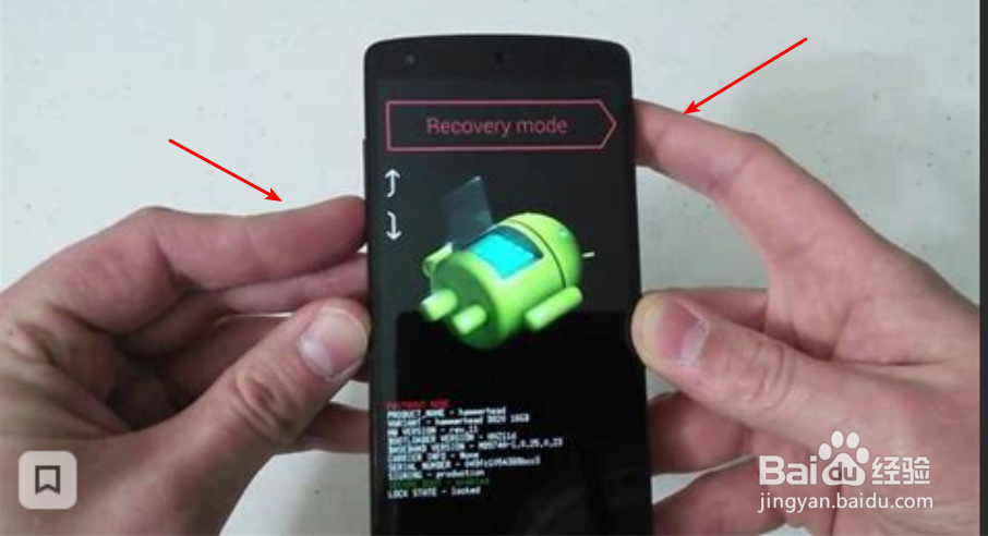 安卓手机操作系统中毒怎么办