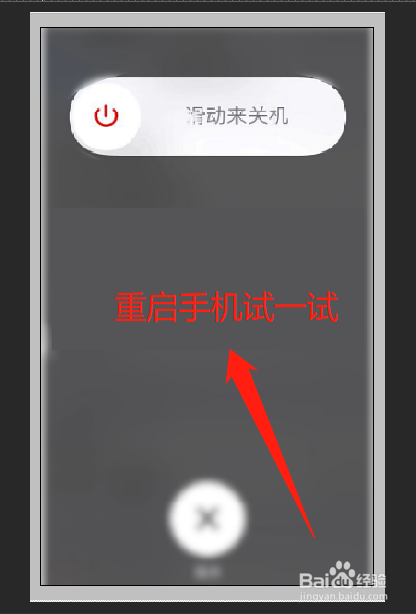 天翼网关有wifi信号,但不能上网的问题汇总解答