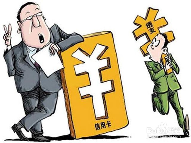 大额信用卡怎么办理