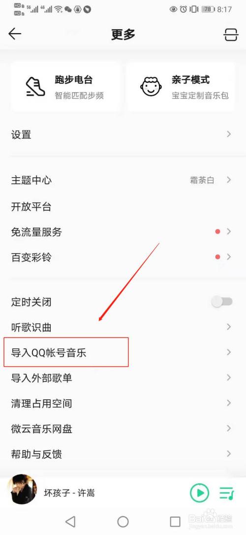 微信收藏的音乐怎么下载（微信收藏的音乐怎么下载到电脑） 微信收藏的音乐怎么下载（微信收藏的音乐怎么下载到电脑）《微信收藏的音乐文件怎么下载》 音乐大全