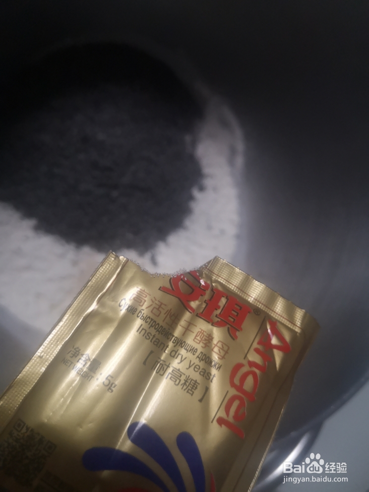 入口即化的黑芝麻奶香馒头