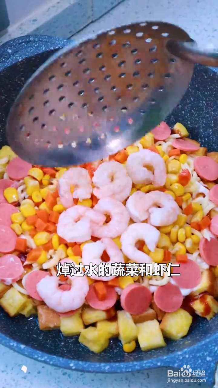 如何制作好吃面包披萨