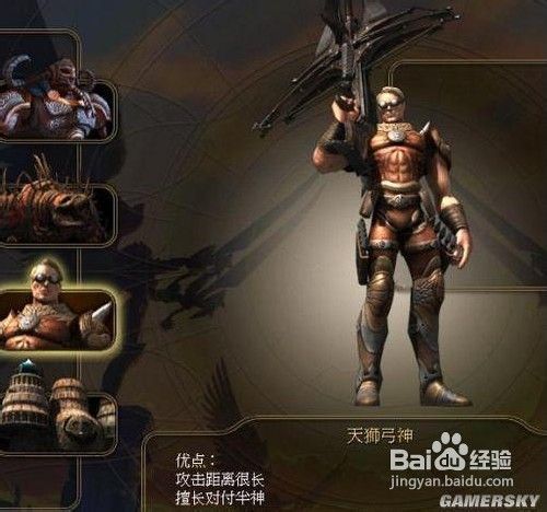 半神游戏全过程攻略之一