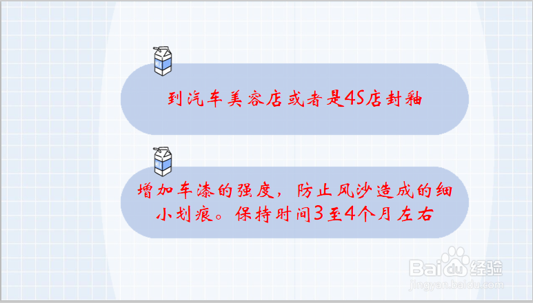 怎么解决日本车车漆薄