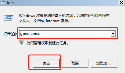 怎么关闭win7系统“等待后台程序关闭”提示窗口