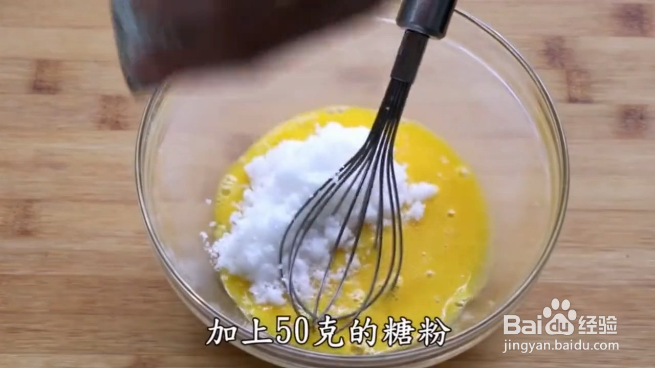 如何制作香甜酥脆的小馒头