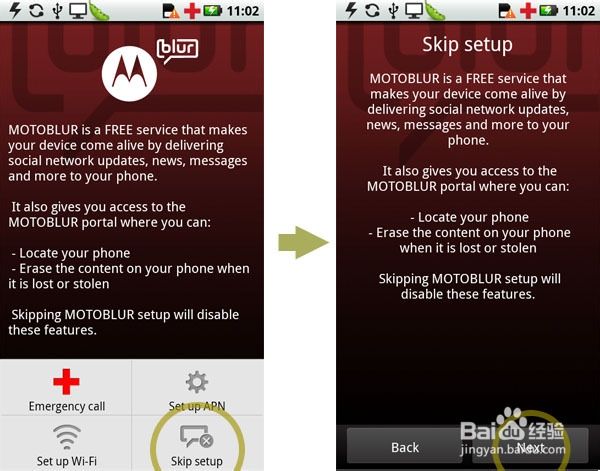 MOTO Defy 恢复教程