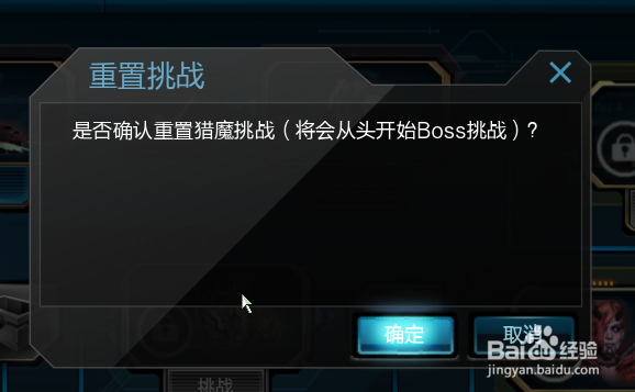 逆战要怎么参与猎魔挑战玩法