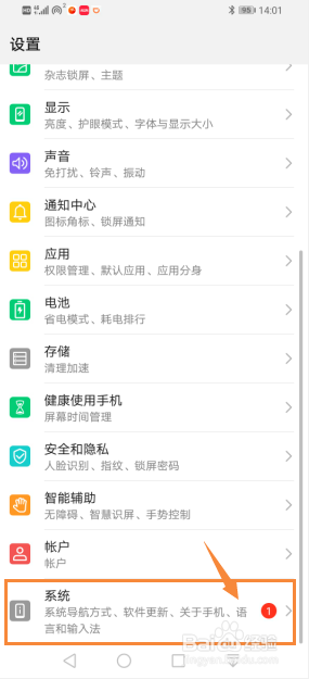 手机充电闪红灯但充不进电