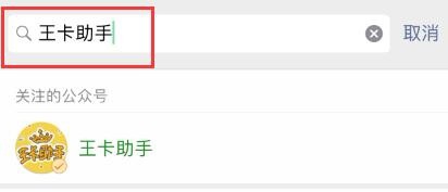 QQ音乐“开王卡首充50送4个月豪华绿钻”活动