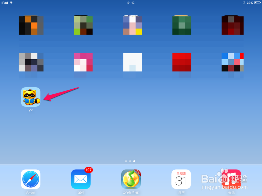 iPad怎么下载YY语音	iPad不能下载YY怎么办