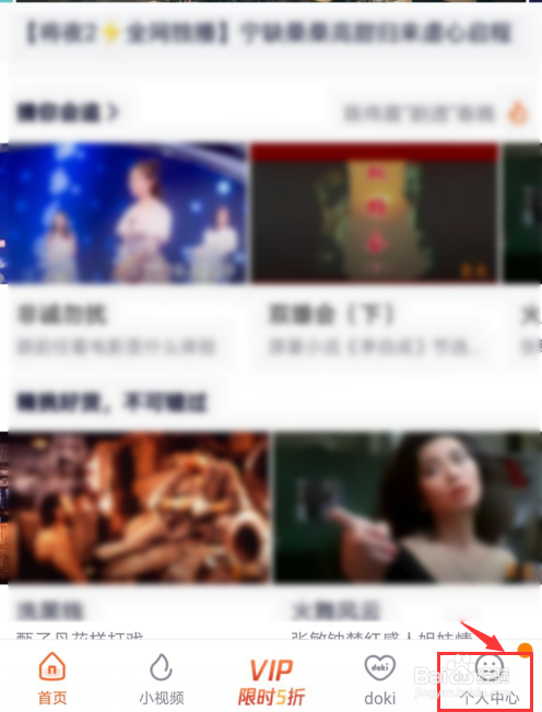 腾讯视频如何用微信账号登录？