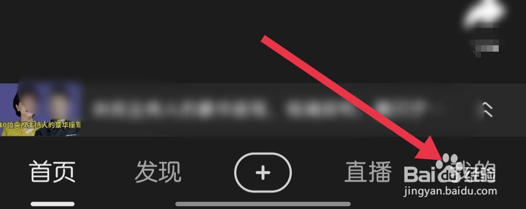 好看视频怎样找到关于我们