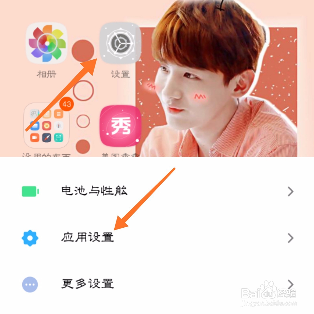短信只提示不显示内容怎么办