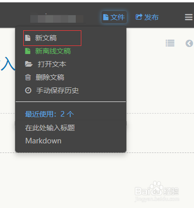markdown数据怎么在页面解析