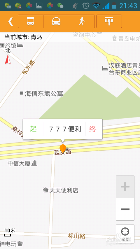 什么手机地图好用又准确