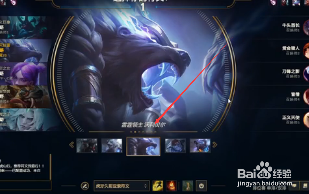 英雄联盟狗熊2级怎么越塔击杀敌人