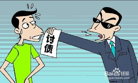 过年的五大禁忌