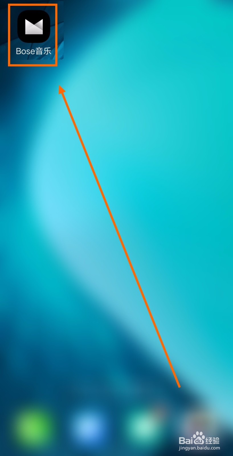 要启用Bose音乐的应用分析该怎么设置