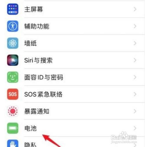 手机为什么充着电还掉电