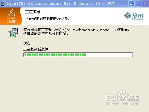 android开发环境搭建