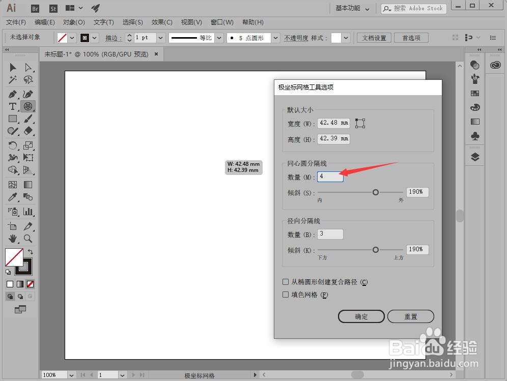 “极坐标网格工具选项”对话框各选项参数
