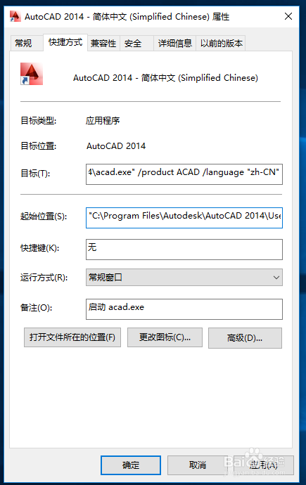CAD 打开字体选择技巧