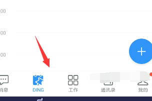 怎么在钉钉上请假