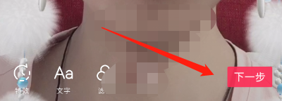 抖音妃子特效怎么拍摄 香妃特效视频怎么制作