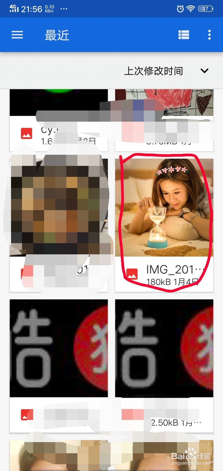 酷狗音乐如何自定义皮肤？