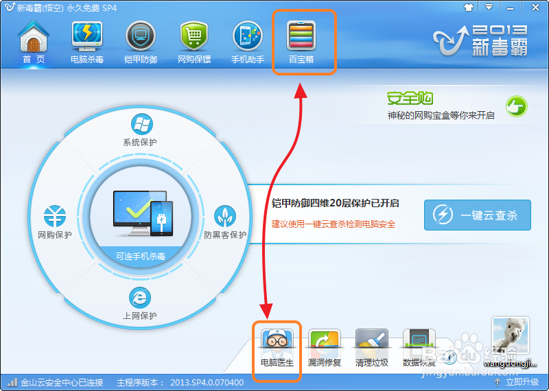 移动硬盘和U盘在资源管理器中不显示怎么办?