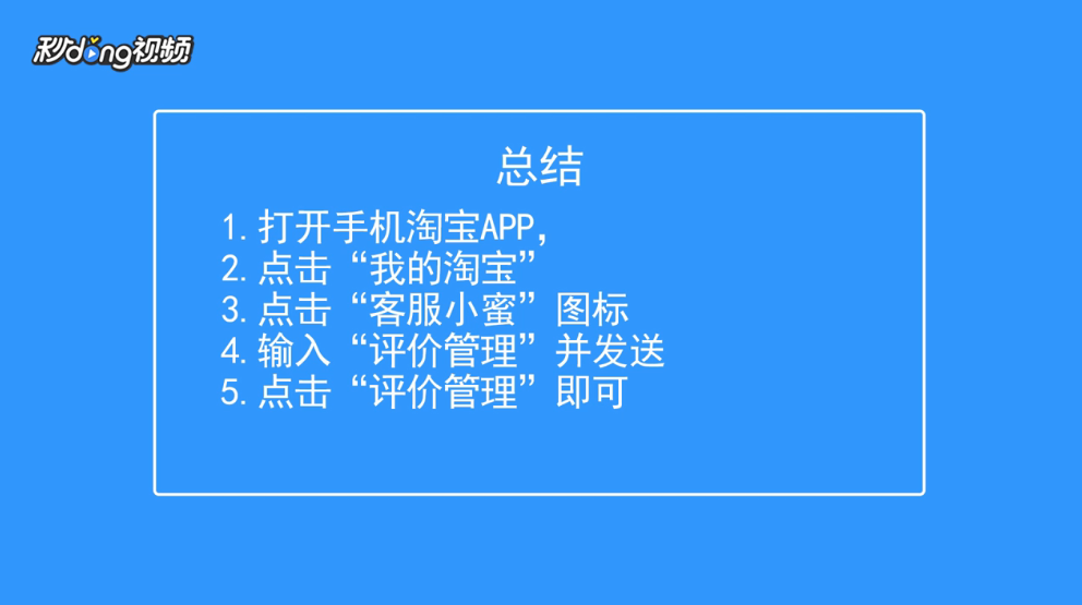 怎么查看淘宝店铺几星等级