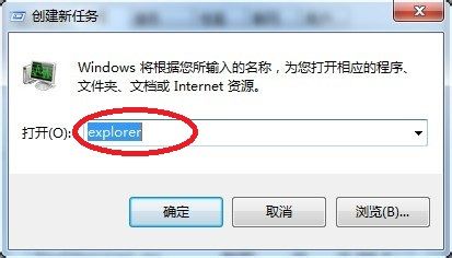 WINDOWS桌面图标、任务栏都没有了怎么恢复