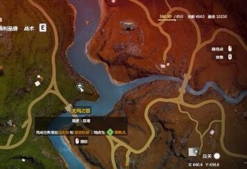 尤玛之怒任务攻略