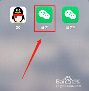 微信视频时怎么录像?