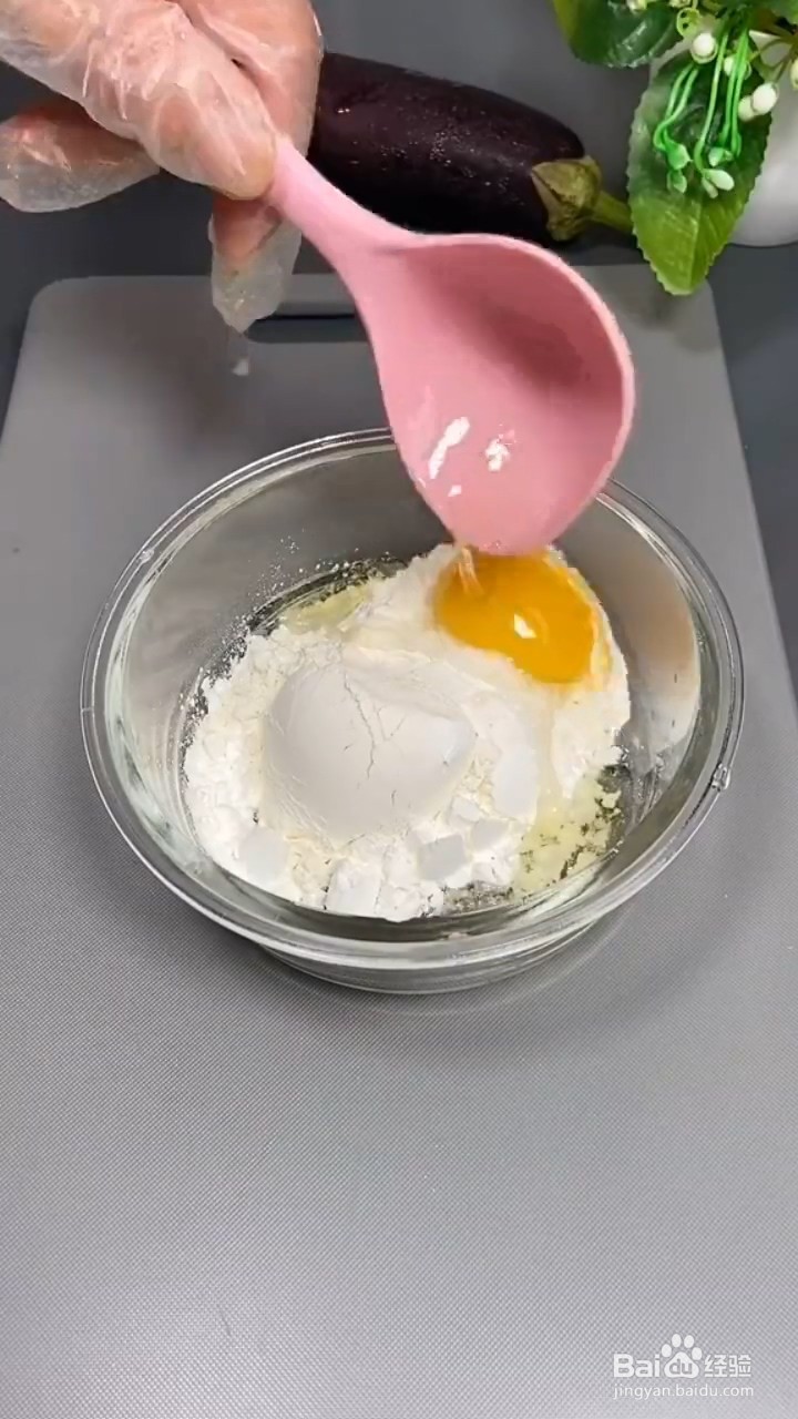 如何制作酥脆好吃的茄子